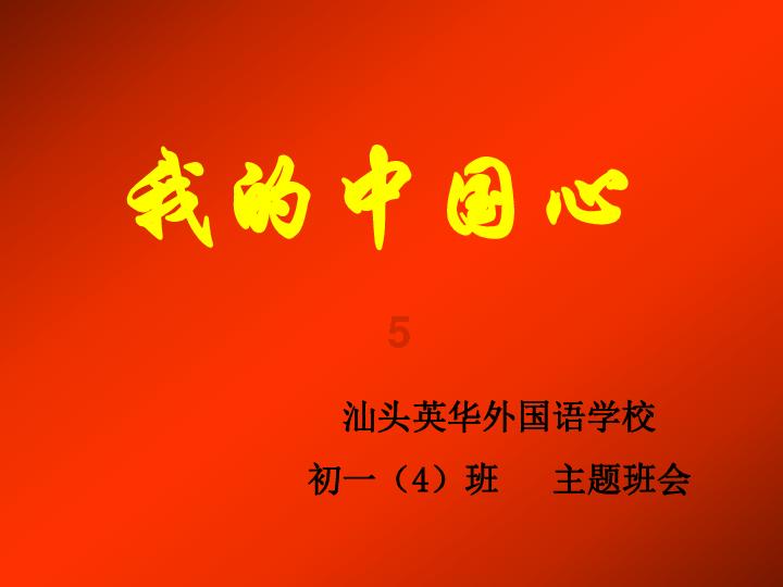 最美的校园女生74